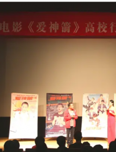 电影爱神箭高清免费在线播放（完整版在线观看）