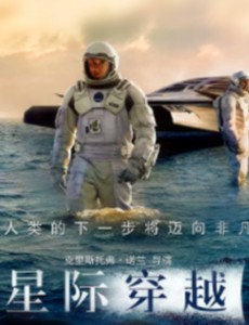 好莱坞十大科幻电影 评分9.0以上的科幻电影