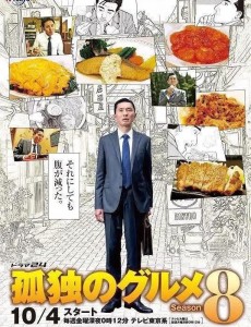 日剧推荐最火2019尺度大影视剧，你都看过哪几部？