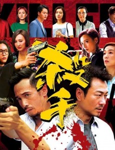 公认香港电视剧大全 9.8分以上的国产电视剧