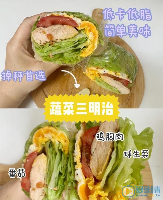 关晓彤同款生菜卷香菜,看着实在好吃