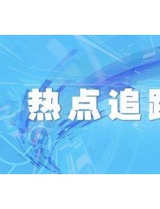 关于墨西哥黑帮头目感染新冠死于狱中是好是坏