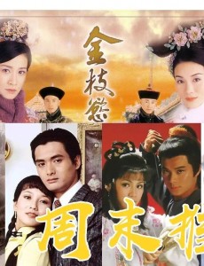 第一港剧网排行榜 最新香港tvb电视剧分享