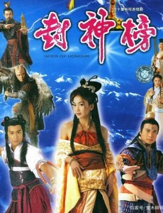 十大经典港剧 公认国产电视剧排行榜前十名