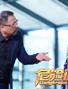 危险记忆完整版电影在线播放，（免费高清在线观看）