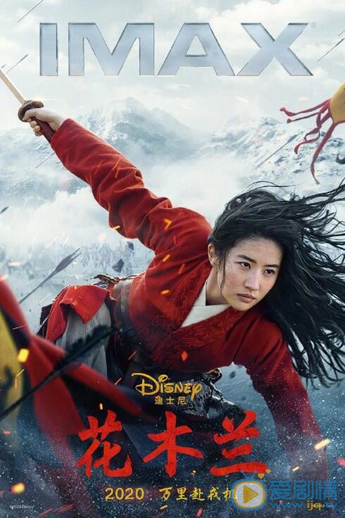 迪士尼确认花木兰档期，终于要上映了，好期待！