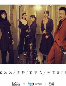 她杀完整版电影在线播放，（免费高清在线观看）