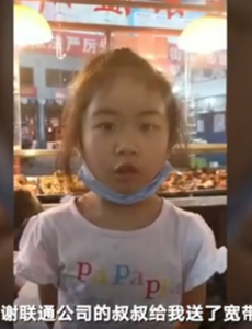 中国联通让案板下上网课的女孩有宽带了