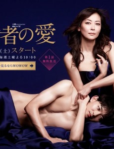 日剧男主爱女主到变态 剧中超级甜还有点污的日剧
