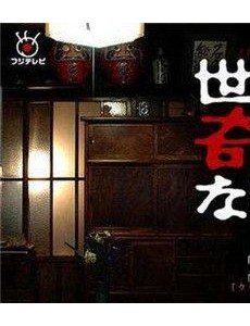 最经典日剧排行榜前十名 十大必看经典日剧