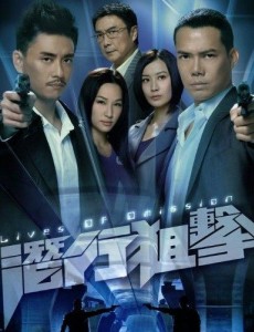 TVB悬疑破案经典影片 难以被超越的九部剧