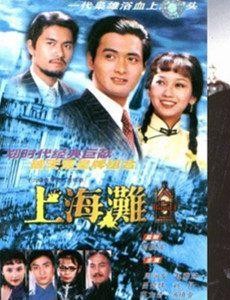 tvb最好看的经典港剧 你都知道哪一些？