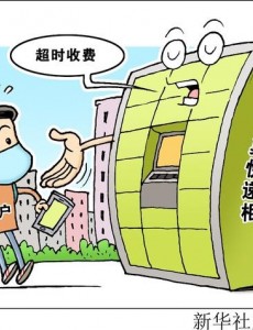 最新消息广东规定未经同意快件进柜可追偿