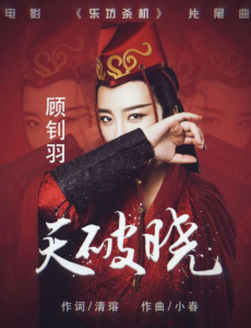 乐坊杀机电影免费在线播放,高清完整版在线观看
