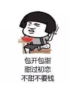 简短的校园恋爱超甜小故事