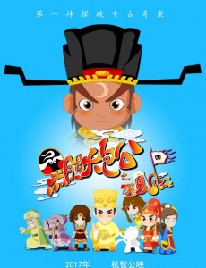 电影黑脸大包公之西夏风云免费在线播放 ，高清在线观看完整版