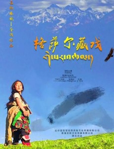 电影足球王者免费高清在线观看完整版，在线播放