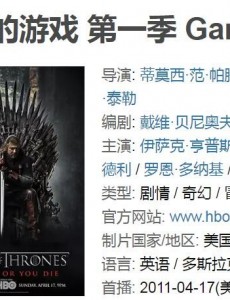 最经典好看的十大美剧名单 全球公认最好看的十部美剧