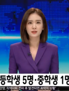 韩教师去夜店致6名学生感染具体怎么回事