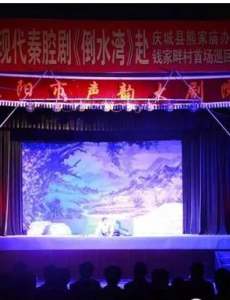完整版倒水湾电影在线播放 ,免费高清在线观看