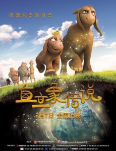 直立象传说完整版电影在线播放，（免费高清在线观看）