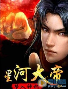 2019书荒了求高质量小说 12本足以封神的经典小说