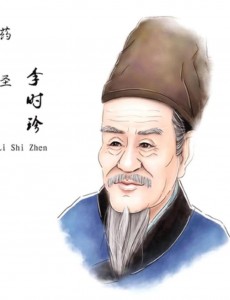 经典民间故事大全:李时珍的传说
