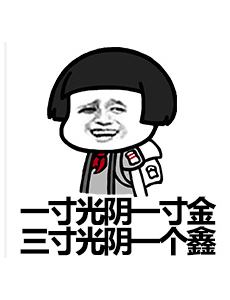 笑到肚痛的38个笑话第三弹