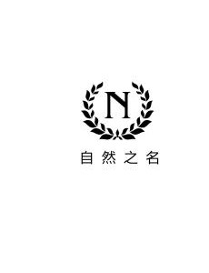 护肤品“自然之名”成分安全吗？在哪可以买？