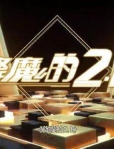 2020港剧最新时间表 即将开播港剧时间表