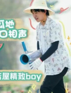 郭麒麟 我这辈子不能要个姑娘 舍不得嫁出去