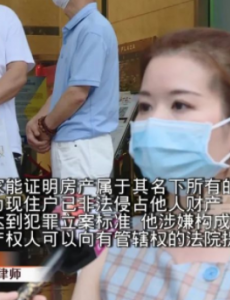 女子时隔28年突然想起买了套房，发现已有人住进去了