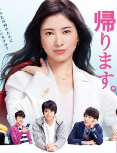 2019日剧收视率排行榜前十名 你都看过哪几部？