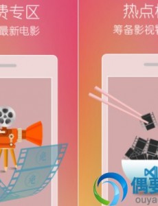 看日剧最全的app 必备8款app推荐