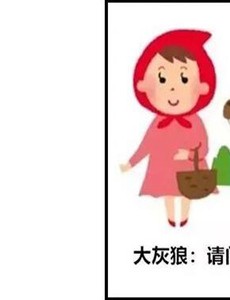一本正经最后沙雕的故事 推荐最沙雕的60个短故事