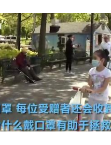 纽约市长在公园给民众发口罩，为什么却被美国大批网友吐槽