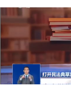 高空坠物的恶性事件引起社会舆论关心，防高空抛物写入民法典草案