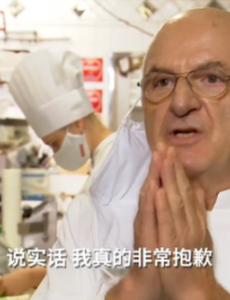 压力之下不欢迎中国人的德国主厨道歉