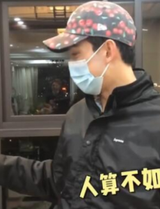 案发现场，吴磊的盆栽被狗撞翻，被气到破音