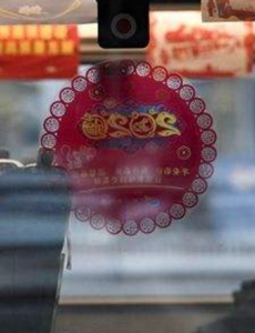 建议弹性安排春节假期，能够错峰出行
