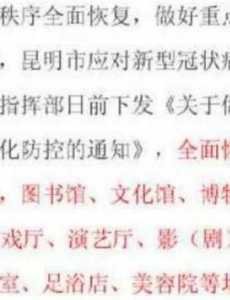 贵州影剧院开放禁止吃零食，没有灵魂了