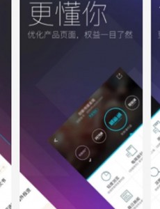十大财经新闻app你了解吗，权威的经济新闻app推荐给你们不要错过