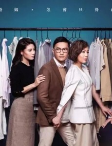 2019tvb剧排名榜大盘点