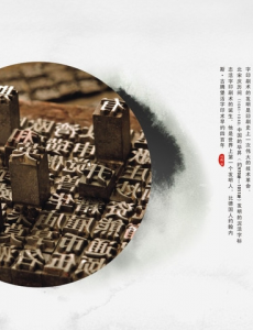 中国古代四大发明你一定知道！中国的四大发明是什么呢？