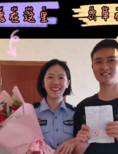 花式表白！女交警给老公车辆贴罚单被表白