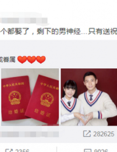 魏晨评论俞灏明，往往都要为自己的年少买单