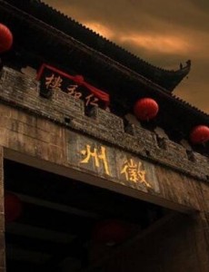 中国四大古城都在哪里，云南丽江古城是由木氏先祖迁至于此