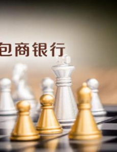蒙商银行5月25日正式全面营业，在内蒙古内的网点全部变动为蒙商银行网点