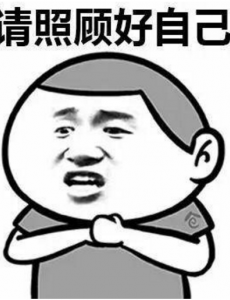 北京白昼如夜，回家记得做好防范
