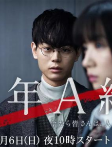 2019最火日剧排行 6部苏到腿软的高甜日剧